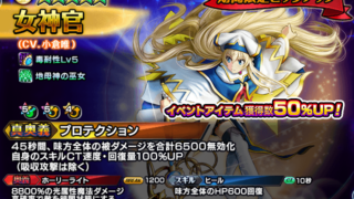 女神官