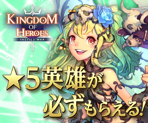 キンヒロ
