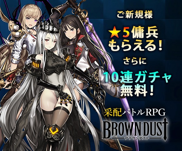 ブラダス