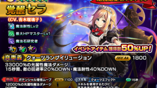 グラサマ プラチナの評価とおすすめ装備 あるふぁ º º グラサマブログ