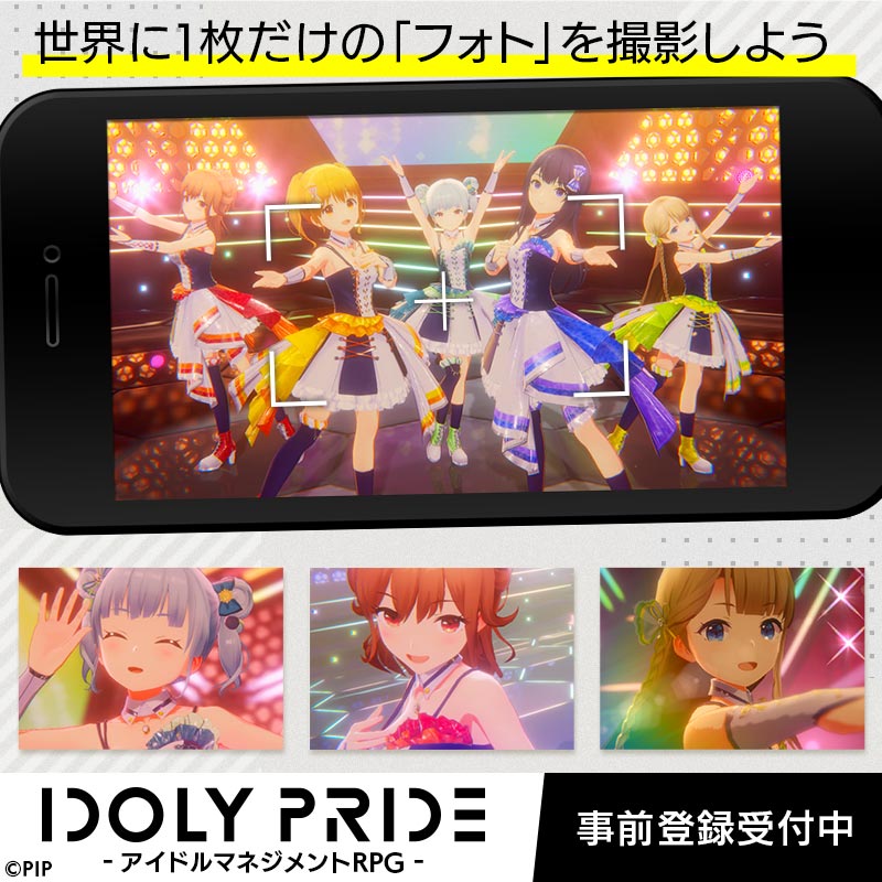 IDOLY PRIDE